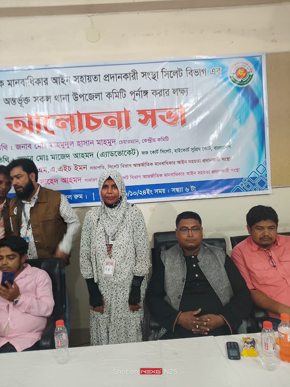 সিলেট জেলা শাখার সম্মেলনে মাননীয় চেয়ারম্যান মহোদয়