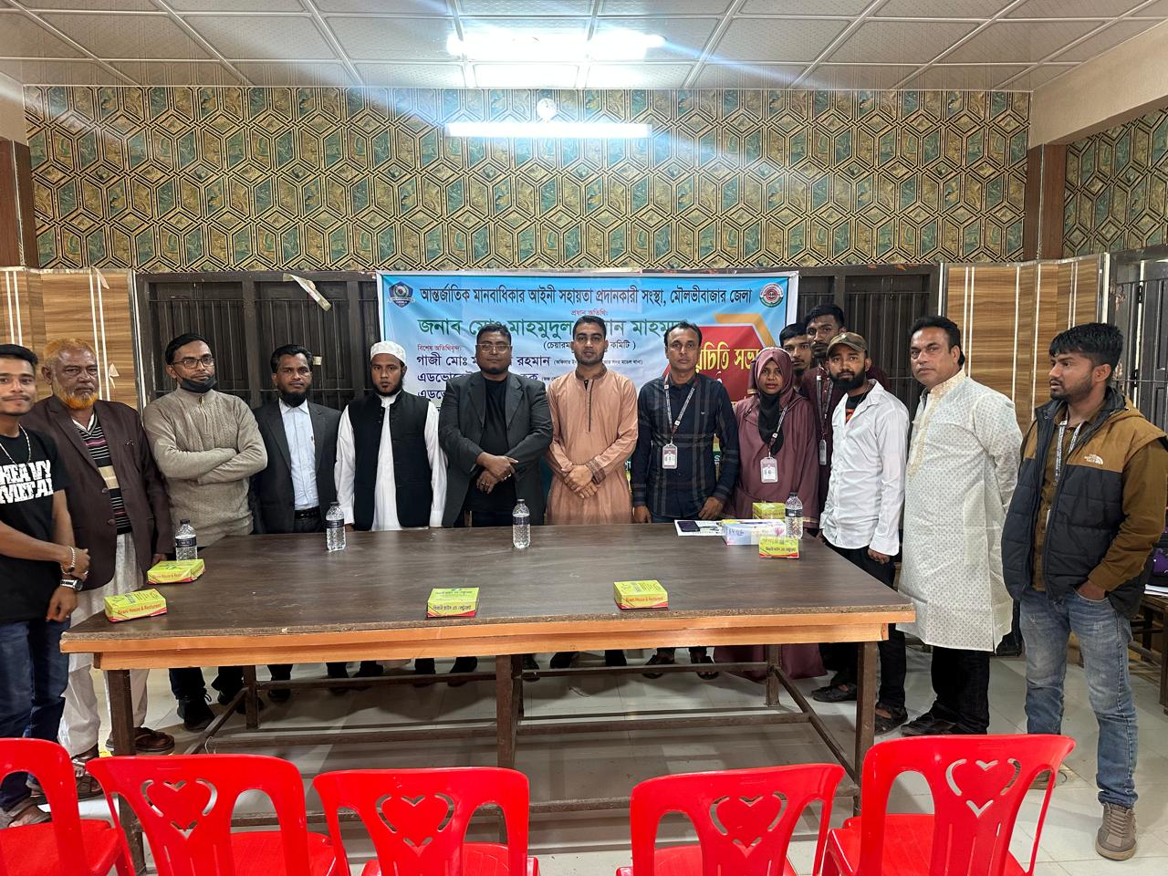 মৌলভীবাজার জেলা সম্মেলন এ মাননীয় চেয়ারম্যান মহোদয়