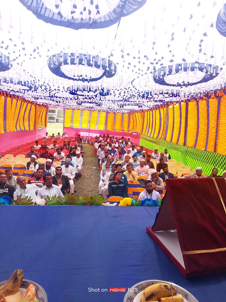 যশোর জেলা পশ্চিম শাখা সম্মেলন