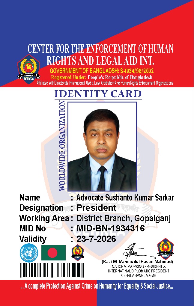 এ্যাড. সুশান্ত কুমার সরকার