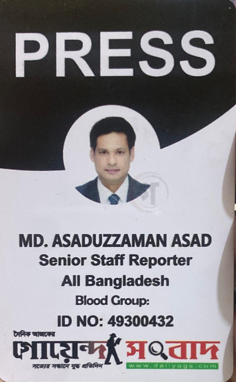 MD. ASADUZZAMAN ASAD