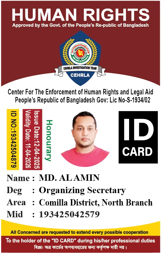 Md Al Amin