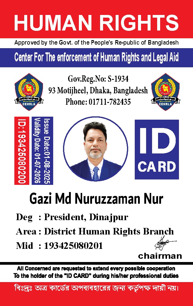 Gazi Md Nuruzzaman Nur