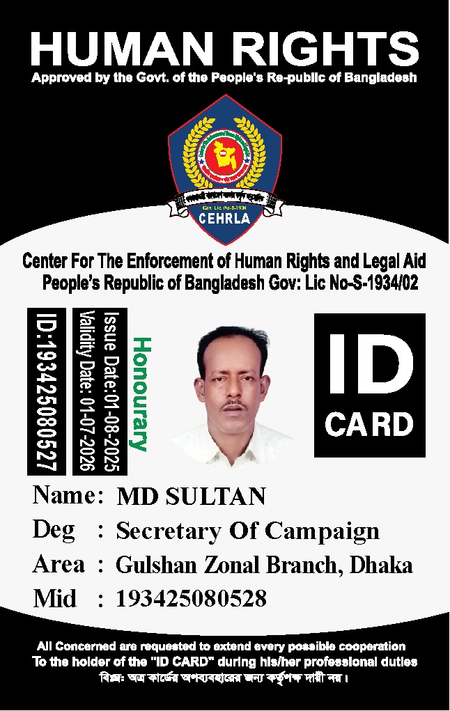 Md Sultan, Gulshan Zonal Branch