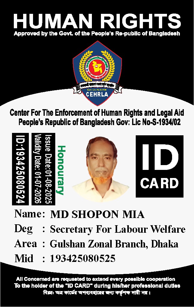 মোঃ স্বপন মিয়া, গুলশান জোনাল শাখা