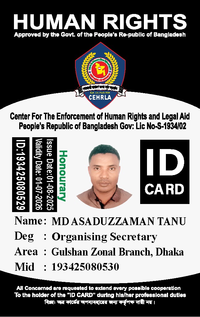 মোঃ আসাদুজ্জামান তনু