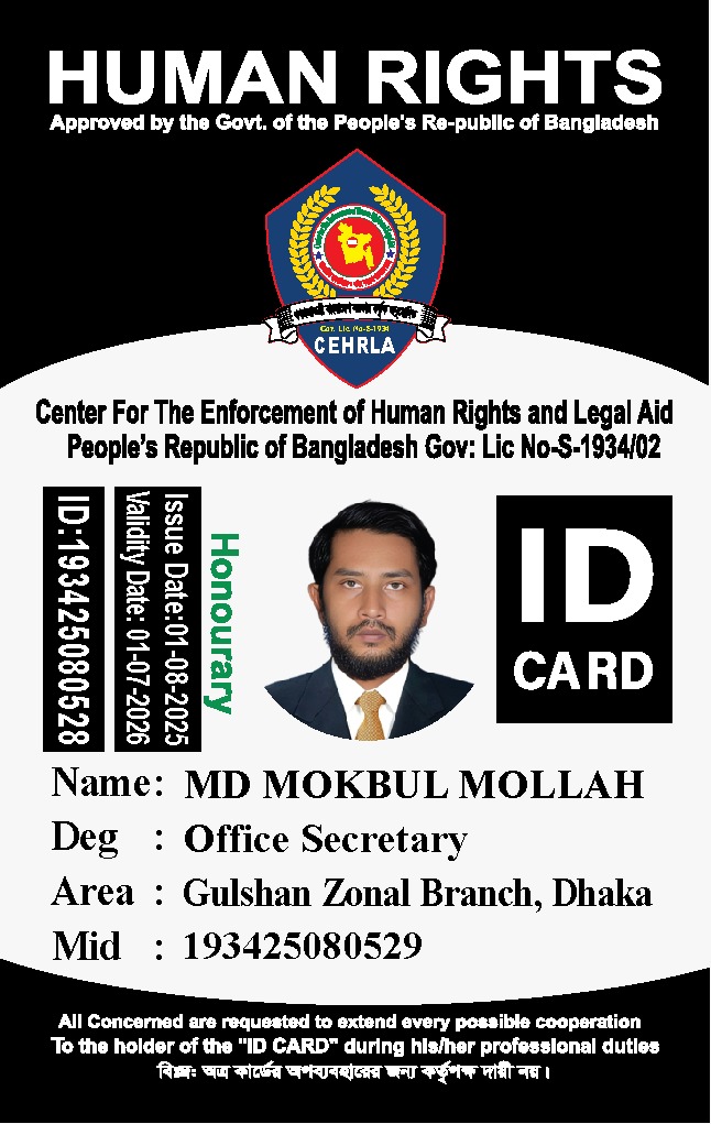 Md Mokbul Mollah, Gulshan Zonal Branch