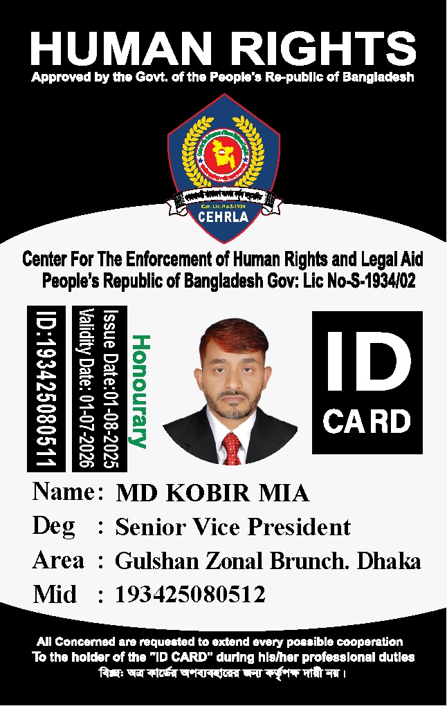 Md Kobir Mia, Gulshan Zonal Branch