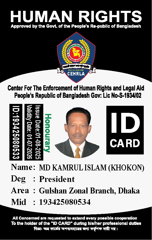 Md Kamrul islam Khokon, Gulshan Zonal Branch