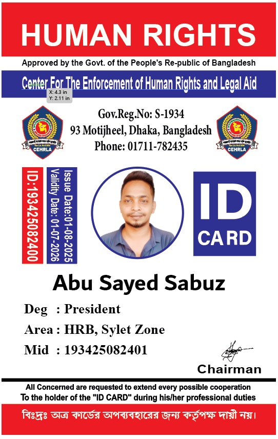 Abu Sayed Sabuz, Sylhet Zone