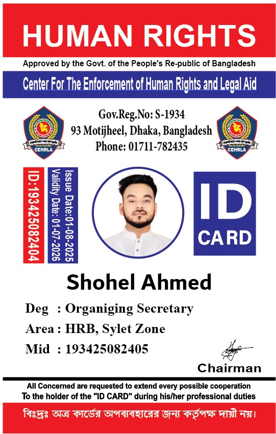 Sohel Ahmed, Sylhet Zone