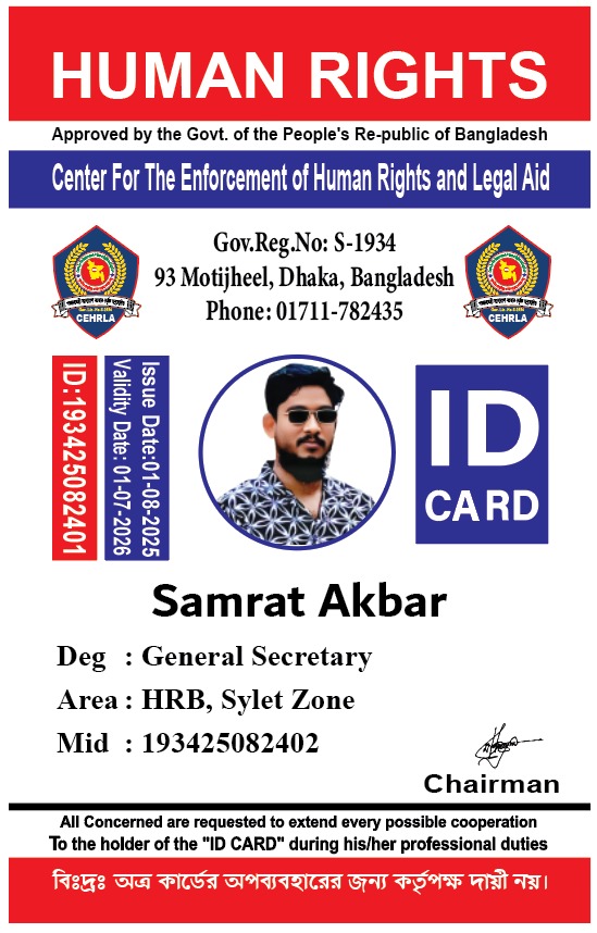 Samrat Akbar, Sylhet Zone