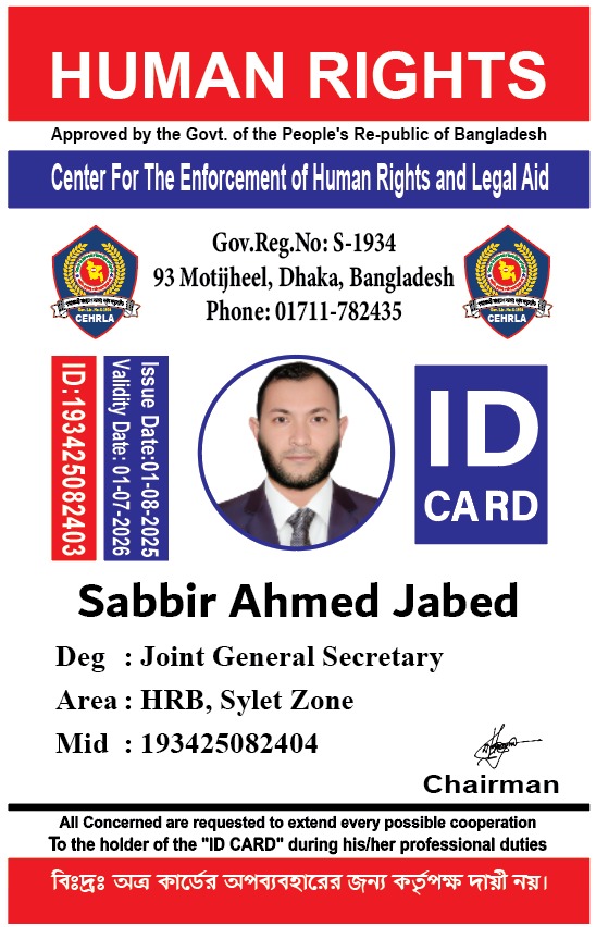 Sabbir Ahmed Jabed, Sylhet Zone