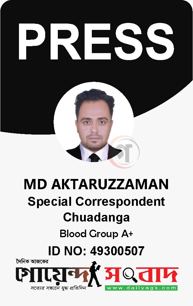 মোঃ আক্তারুজ্জামান, গোয়েন্দা সংবাদ