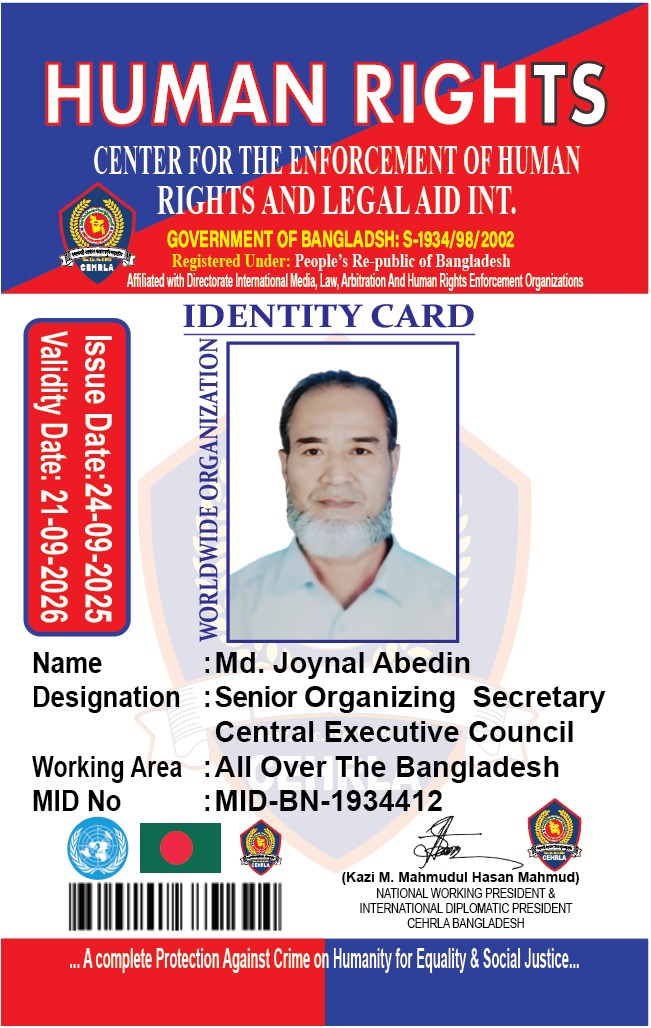 মোঃ জয়নাল আবেদীন, সিনিঃ সাংগঠনিক সচিব