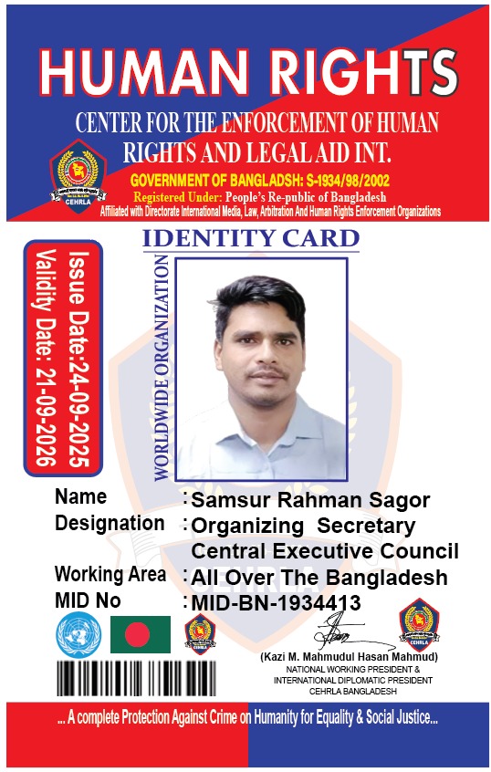 শামসুর রহমান সাগর, সাংগঠনিক সচিব