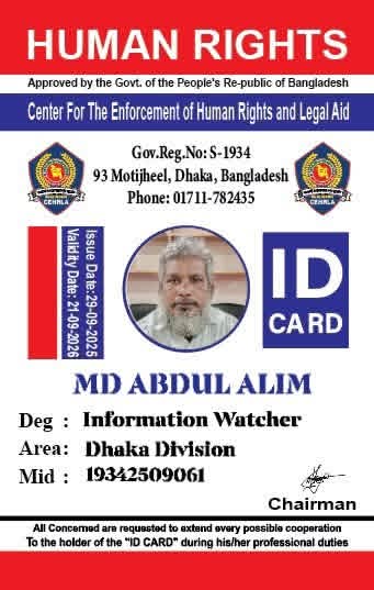 Md. Abdul alim