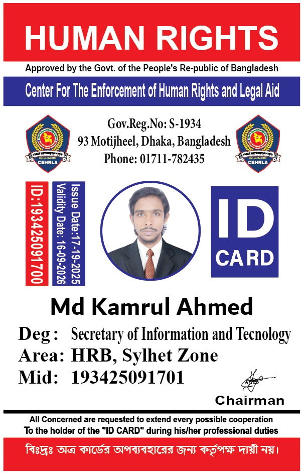 Md Kamrul Ahmed