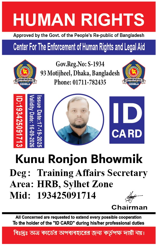 Kunu Ronjon Bhowmik