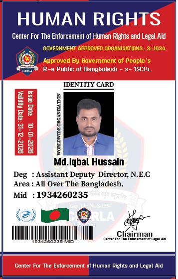 মোঃ ইকবাল হোসাইন, মিরপুর, ঢাকা