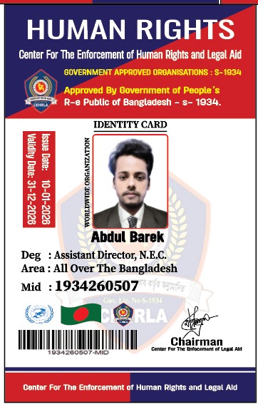 মোঃ আব্দুল বারেক, সহকারী পরিচালক, সমগ্র বাংলাদেশ