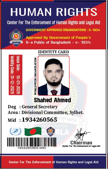 শাহেদ আহমেদ