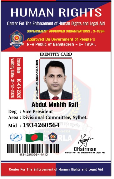 আব্দুল মুহিত রাফি,সিলেট